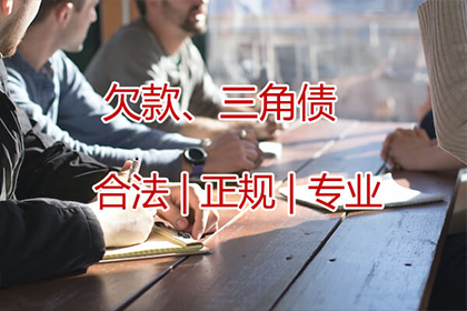贾汪讨钱公司